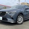 mazda cx-3 2020 -MAZDA--CX-3 5BA-DKLAW--DKLAW-100141---MAZDA--CX-3 5BA-DKLAW--DKLAW-100141- image 21