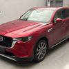 mazda mazda-others 2023 CFJ1673319 image 1
