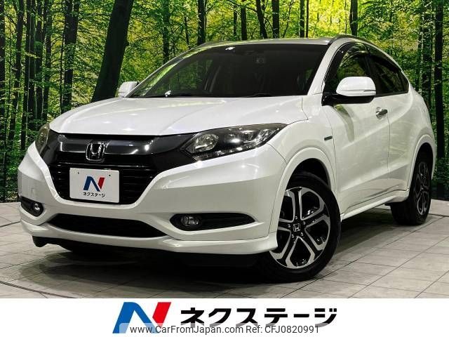 honda vezel 2015 -HONDA--VEZEL DAA-RU3--RU3-1079515---HONDA--VEZEL DAA-RU3--RU3-1079515- image 1