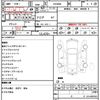 toyota voxy 2021 quick_quick_ZRR80W_ZRR80-8001709 image 12