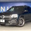 mercedes-benz glb-class 2021 -MERCEDES-BENZ--Benz GLB 3DA-247613M--W1N2476132W168380---MERCEDES-BENZ--Benz GLB 3DA-247613M--W1N2476132W168380- image 14