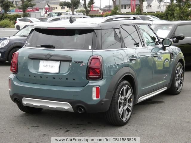 mini mini-others 2022 CFJ1585528 image 2