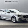 volvo v90 2019 -VOLVO--Volvo V90 LDA-PD4204T--YV1PWA8MDK1096449---VOLVO--Volvo V90 LDA-PD4204T--YV1PWA8MDK1096449- image 17