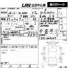 honda n-wgn 2014 -HONDA 【高松 580え2702】--N WGN JH1-2013227---HONDA 【高松 580え2702】--N WGN JH1-2013227- image 3