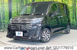 toyota roomy 2022 -TOYOTA--Roomy 5BA-M900A--M900A-0694403---TOYOTA--Roomy 5BA-M900A--M900A-0694403-