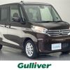 nissan dayz-roox 2016 -NISSAN--DAYZ Roox DBA-B21A--B21A-0226146---NISSAN--DAYZ Roox DBA-B21A--B21A-0226146- image 1