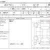 honda stepwagon 2023 CFJ1830304 image 3