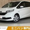 honda freed 2020 CFJ1540023 image 1