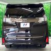 toyota vellfire 2016 -TOYOTA--Vellfire DBA-AGH30W--AGH30-0096144---TOYOTA--Vellfire DBA-AGH30W--AGH30-0096144- image 16