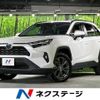 toyota rav4 2023 CFJ1598562 image 1