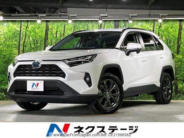 toyota rav4 2023 CFJ1598562 image 1