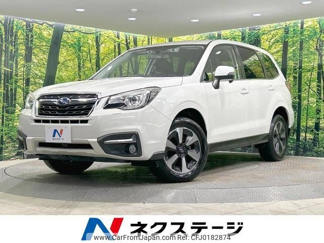 subaru forester 2015 -SUBARU--Forester DBA-SJ5--SJ5-070676---SUBARU--Forester DBA-SJ5--SJ5-070676- image 1