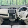 nissan dayz 2017 CFJ1640512 image 2