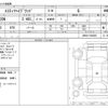 toyota estima-hybrid 2008 -TOYOTA--Estima Hybrid DAA-AHR20W--AHR20-7026885---TOYOTA--Estima Hybrid DAA-AHR20W--AHR20-7026885- image 3