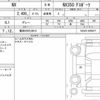 lexus nx 2022 quick_quick_5BA-TAZA25_TAZA25-6000677 image 6