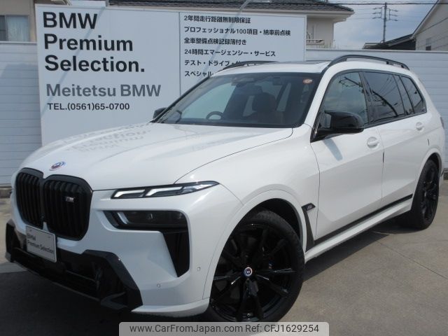 bmw x7 2023 CFJ1629254 image 1