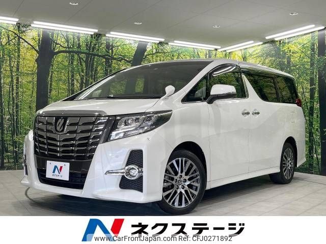 toyota alphard 2015 -TOYOTA--Alphard DBA-AGH35W--AGH35-0007231---TOYOTA--Alphard DBA-AGH35W--AGH35-0007231- image 1