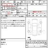 toyota corolla-rumion 2008 quick_quick_DBA-ZRE152N_ZRE152-1076994 image 18