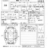 nissan x-trail 2012 -NISSAN 【京都 301ね7605】--X-Trail NT31-234903---NISSAN 【京都 301ね7605】--X-Trail NT31-234903- image 3