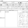 mazda familia-van 2023 -MAZDA--Familia Van 5BE-NCP160M--NCP160M-7005236---MAZDA--Familia Van 5BE-NCP160M--NCP160M-7005236- image 3