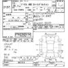 toyota prius 2016 -TOYOTA--Prius ZVW55-8021010---TOYOTA--Prius ZVW55-8021010- image 3