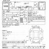 nissan silvia 1996 CFJ1642602 image 3