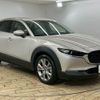 mazda cx-3 2022 -MAZDA--CX-30 5AA-DMEJ3P--DMEJ3P-102282---MAZDA--CX-30 5AA-DMEJ3P--DMEJ3P-102282- image 15