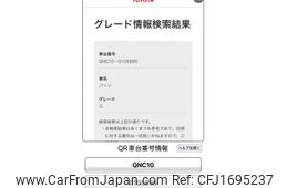 toyota passo 2009 CFJ1695237
