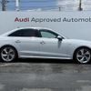 audi a4 2023 CFJ1552664 image 3