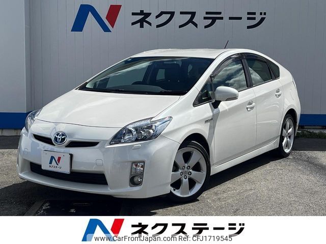 toyota prius 2011 CFJ1719545 image 1