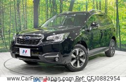 subaru forester 2016 quick_quick_SJ5_SJ5-079699