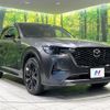 mazda mazda-others 2022 CFJ9037700 image 17