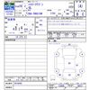 toyota hiace-wagon 2014 CFJ1686390 image 3