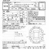 toyota esquire 2019 -TOYOTA--Esquire ZWR80G-0429804---TOYOTA--Esquire ZWR80G-0429804- image 3