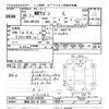 suzuki mr-wagon 2014 -SUZUKI 【静岡 580ﾕ5250】--MR Wagon MF33S-646430---SUZUKI 【静岡 580ﾕ5250】--MR Wagon MF33S-646430- image 3