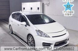 toyota prius-α 2014 -TOYOTA--Prius α ZVW41W-3361805---TOYOTA--Prius α ZVW41W-3361805-