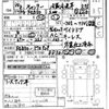 mitsubishi-fuso canter 2018 CFJ1852600 image 3