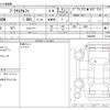 toyota prius-α 2019 -TOYOTA--Prius α DAA-ZVW40W--ZVW40W-0032880---TOYOTA--Prius α DAA-ZVW40W--ZVW40W-0032880- image 3