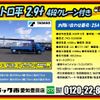 hino dutro 2017 -HINO--Hino Dutoro TKG-XZU650M--XZU650-0009877---HINO--Hino Dutoro TKG-XZU650M--XZU650-0009877- image 2