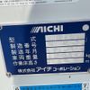 mitsubishi-fuso canter 2018 GOO_NET_EXCHANGE_0508221A30240908W001 image 39