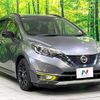 nissan note 2018 CFJ1803173 image 16