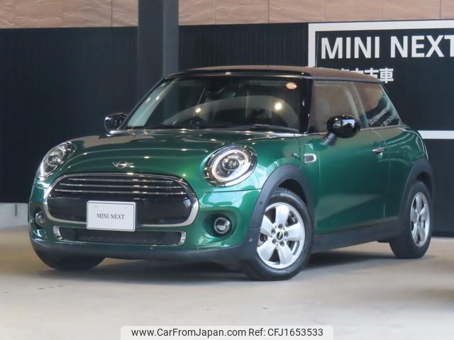 mini mini-others 2020 CFJ1653533 image 1