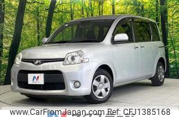 toyota sienta 2012 quick_quick_NCP81G_NCP81-5183826
