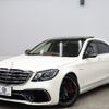 mercedes-benz amg 2018 -MERCEDES-BENZ--AMG CBA-222187--WDD2221872A390812---MERCEDES-BENZ--AMG CBA-222187--WDD2221872A390812- image 14