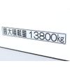 nissan diesel-ud-quon 2025 GOO_NET_EXCHANGE_1157280A30250516W001 image 25