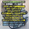 suzuki every-wagon 2019 -SUZUKI--Every Wagon ABA-DA17W--DA17W-206421---SUZUKI--Every Wagon ABA-DA17W--DA17W-206421- image 5