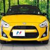 daihatsu copen 2015 -DAIHATSU--Copen DBA-LA400K--LA400K-0007420---DAIHATSU--Copen DBA-LA400K--LA400K-0007420- image 15