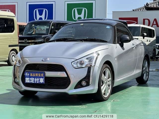 daihatsu copen 2022 -DAIHATSU--Copen 3BA-LA400K--LA400K-0050381---DAIHATSU--Copen 3BA-LA400K--LA400K-0050381- image 2