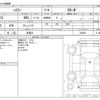 suzuki hustler 2015 -SUZUKI 【三河 581】--Hustler DAA-MR41S--MR41S-600452---SUZUKI 【三河 581】--Hustler DAA-MR41S--MR41S-600452- image 3