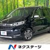 honda freed 2021 -HONDA--Freed 6BA-GB5--GB5-3161155---HONDA--Freed 6BA-GB5--GB5-3161155- image 1